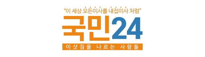 국민24_로고